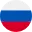 Русский